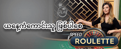 Hot Slots အခမဲ့လည်ပတ်မှု promotion